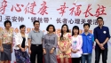 关爱老人就是关爱明天的自己