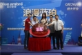 蓝珀瓷砖北京专卖店携亚洲品牌小姐，震撼着陆首都开启浪漫生活