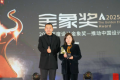 九木堂装饰潮州首席设计师郑萍：荣获2025年度设计金象奖