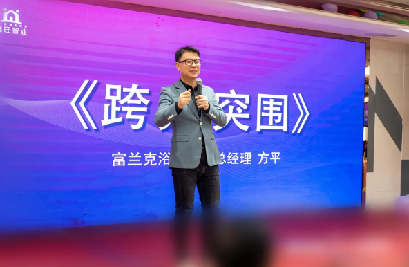 六周年庆典,鑫旺智业靠口碑,一往直前