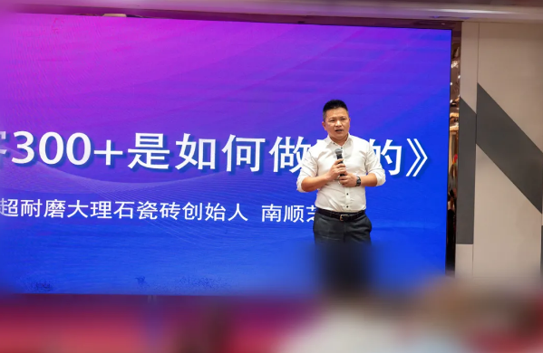 六周年庆典,鑫旺智业靠口碑,一往直前