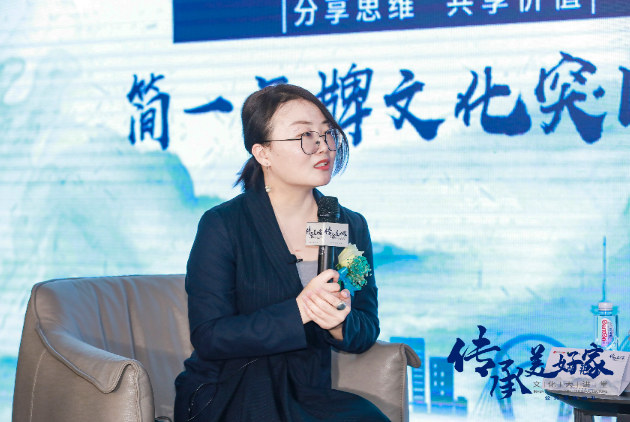 简一×网易|大咖集结 传承·美好家文化大讲堂盛大启航